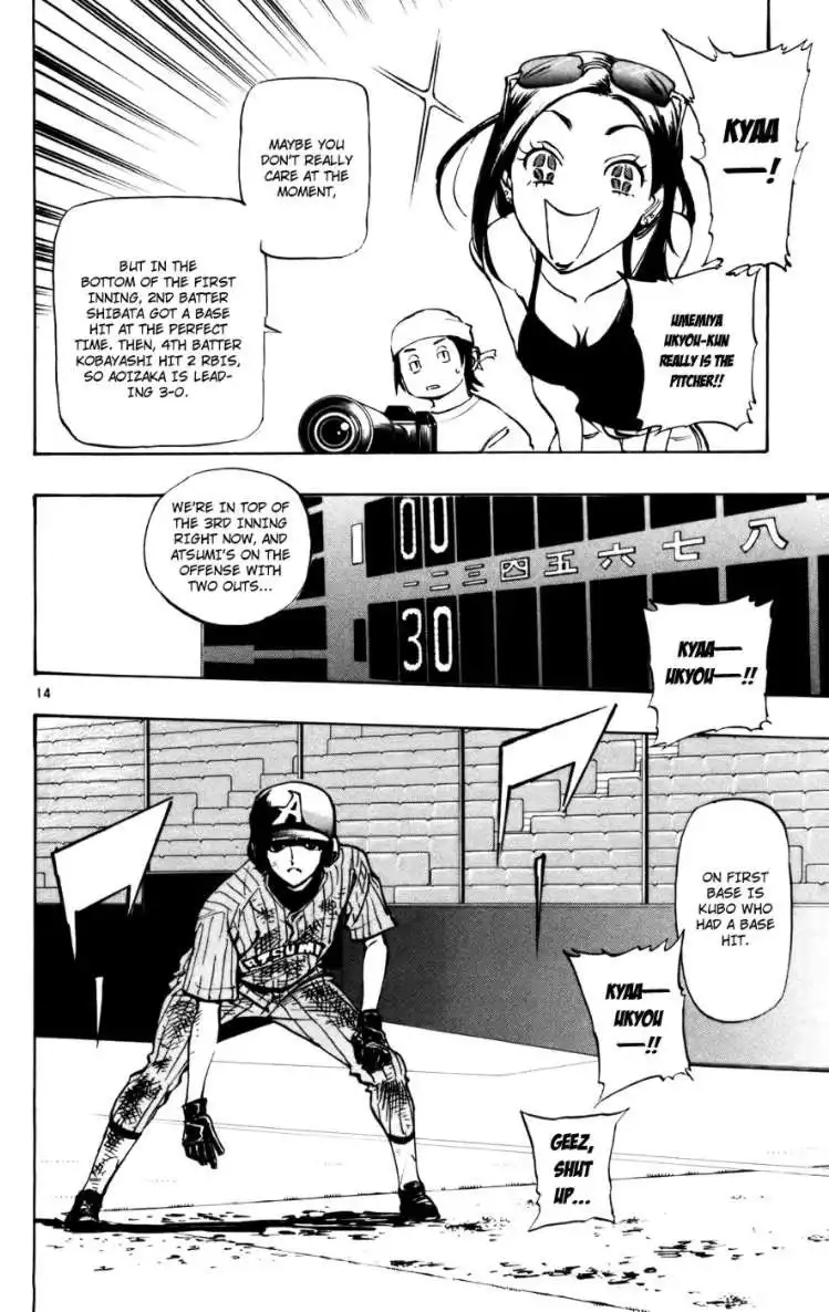 Aoizaka High School Baseball Club Chapter 43 13